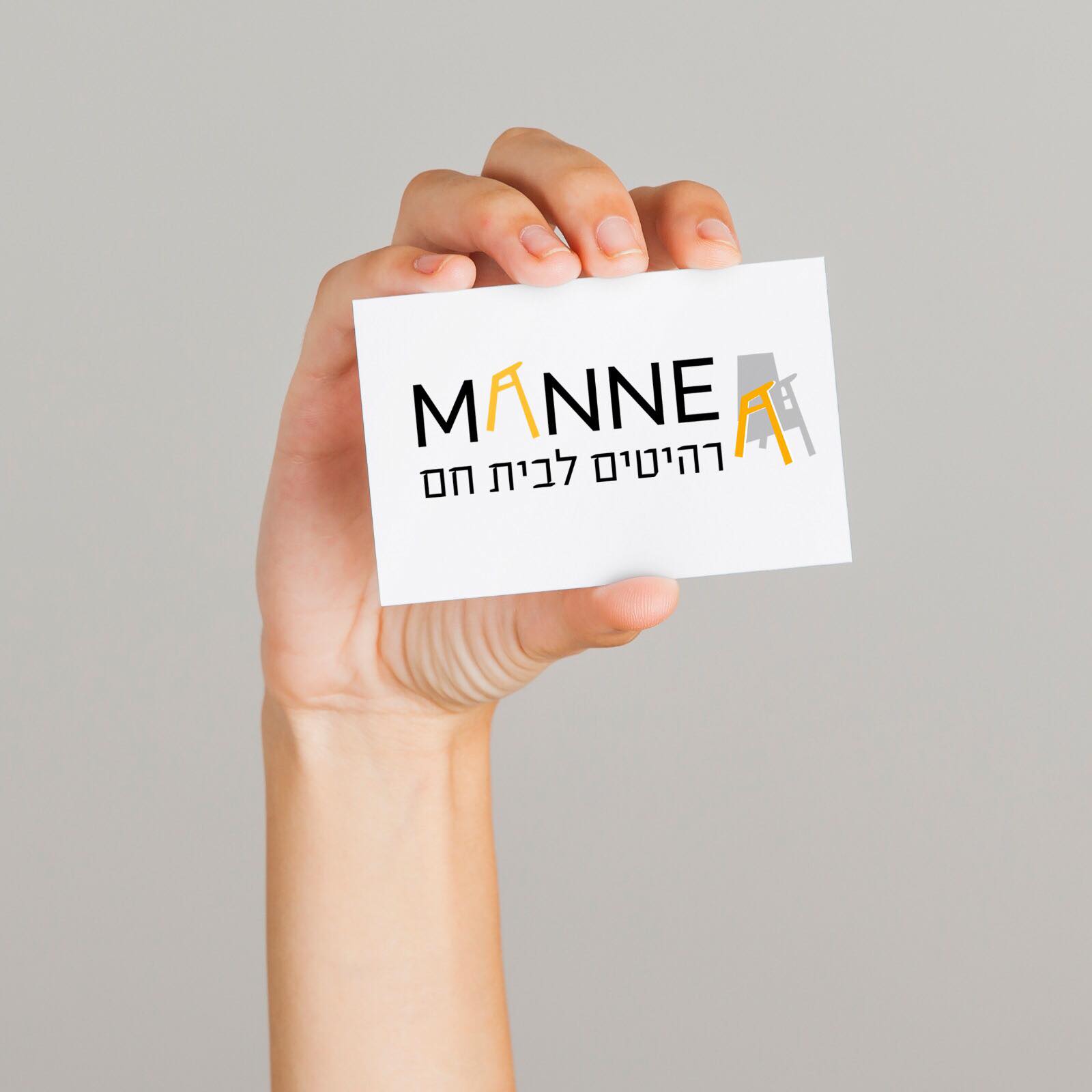 עיצוב לוגו מן סלונים